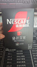雀巢（Nestle）绝对深黑美式速溶黑咖啡0糖0脂*健身燃减深烘1.8g*30包 实拍图