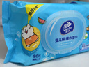 维达（Vinda）超净化纯水湿巾 80片*单包 线条小狗联名 婴儿湿巾手口可用湿纸巾 实拍图