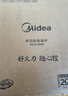 美的（Midea）电磁炉家用2200W大功率纤薄轻音炒菜火锅电磁灶火锅炉爆炒定时恒匀火电磁炉二级能效C22-Micca809 实拍图