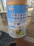 哺贝冠羊奶粉新西兰进口中老年人羊奶粉增强免疫力补充营养成人高钙奶粉 5罐装【5000g】全家用90%顾客选择+礼品袋+钙片 实拍图