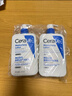 适乐肤（CeraVe）【张凌赫同款】乳霜修护CP(C乳236ml+C霜85g)保湿滋润护肤套装 实拍图