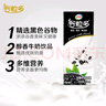 伊利谷粒多 黑谷牛奶饮品整箱 250ml*12盒 礼盒装 实拍图
