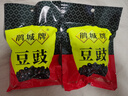 鹃城牌（juanchengpai）豆豉郫县豆豉川菜料300g中华老字号 实拍图
