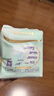 朵薇【黄子韬卫生巾】多维舒缓姨妈巾日夜组合7包49片京东自营 实拍图