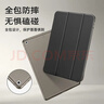 亿色适用于ipad9/8/7保护壳2021/20/19年10.2英寸保护套第九八代苹果平板电脑放摔防弯硬壳黑色 实拍图