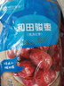 楼兰蜜语六星一级和田大红枣500g*2免洗即食骏枣滋补新疆特产节日送礼零食 实拍图