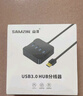 山泽USB分线器 3.0高速4口HUB扩展坞集线器 笔记本电脑一拖四转换器延长线带电源接口1.5米黑色HUB02 实拍图