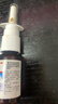 [澳博达] 盐酸西替利嗪滴剂10ml:0.1g*20ml/盒 缓解过敏性鼻炎鼻塞 流感甲流期间过敏瘙痒 抗过敏滴剂 实拍图