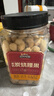 三只松鼠香酥炭烧腰果500g/罐装坚果炒货干果腰果仁休闲零食送礼  实拍图