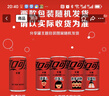 Coca-Cola可口可乐 Coca-Cola 饮料  零度 无糖 汽水 碳酸饮料 200ml*12/组 实拍图