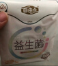 自由点益生菌卫生巾 超薄透气姨妈巾 240mm11包55片 京东自营 实拍图