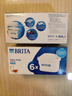碧然德（BRITA） 家用滤水壶 净水壶滤芯 Maxtra 多效滤芯 6枚装 实拍图