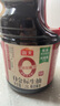 海天 0金标生抽酱油1.28L*2【特级酱油】金标系列 0添加防腐剂 实拍图