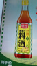 厨邦10度 葱姜汁料酒500ml 传统黄酒酿造 精制去腥增香调味料 实拍图