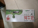 蒙牛全脂纯牛奶250ml*16盒 牛奶送礼盒装 电商定制 部分地区8月 实拍图