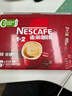雀巢（Nestle）【樊振东同款】1+2原味低糖*速溶咖啡三合一冲调饮品24条360g 实拍图