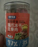 憨憨乐园狗猫零食冻干生骨肉网红猫爪饼干幼成猫咪补充营养发腮猫粮伴侣 实拍图