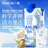 三麟100%NFC椰子水330ml*24瓶富含天然电解质泰国原装进口椰青果汁 实拍图