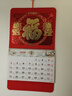 木雷 挂历2026年马年家用挂墙式日历中国风金箔福字大号画新年月历新版老黄历手撕定制做公司企业广告 306-M01金马献福【加厚无布袋】42*72cm 实拍图