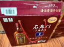 石库门 红牌1号 半干型 海派黄酒 500ml*6瓶 整箱装 上海老酒  实拍图