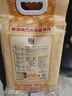 太粮 靓虾王香软米10斤 油粘米籼米 大米5kg 南方长粒猫牙米 2025新米 实拍图