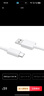 OPPO原装 USB-A to Type-C 闪充数据线 8A 1米充电线 支持 80W Max 适用Ace2/Reno7/Find X3 一加 实拍图