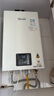 林内（Rinnai）【小蛮腰】16升燃气热水器天然气【国家补贴15%】智慧恒温升级CPU低水压启动16GD31（JSQ31-GD31） 实拍图