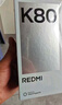 小米 REDMI K80 第三代骁龙 8 6550mAh大电池 澎湃OS 汐月蓝 12GB+256GB 红米5G手机 实拍图