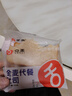 舌里 0脂全麦面包1000g高饱腹粗粮轻食代餐早餐健身充饥食品休闲零食 实拍图