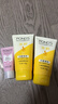 旁氏（POND'S）洗面奶 米粹水润柔嫩洁面乳150g*2 氨基酸温和保湿  实拍图