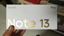 小米 Redmi Note13Pro 骁龙7S 国家补贴 新2亿像素 第二代1.5K高光屏 12GB+256GB 子夜黑 5G手机 实拍图