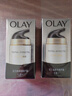玉兰油（OLAY）多效面霜50g*2抗皱紧致抗衰老女士护肤品保湿面霜生日礼物送女友 实拍图
