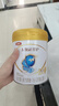 伊利金领冠珍护【三代OPO】较大婴儿A2β-酪蛋白奶粉2段6-12个月 280g 实拍图