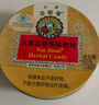 京都念慈菴枇杷糖60g 泰国进口 保健食品小蓝帽 教师节送礼润喉糖送老师 实拍图