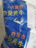 蒙特曼内蒙古原切牛嫩肩肉 净重3斤 新鲜黄牛肉冷冻前后腿烧烤火锅食材 实拍图