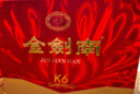 剑南春 金剑南K6 52度 500ml*6瓶 整箱装 浓香型白酒 实拍图