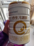 合生元（BIOSTIME）【新国标】派星3段700/800克幼儿配方牛奶粉三段奶粉 3段 800g 6罐 （咨询送好礼） 实拍图