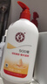 大宝SOD蜜300ml 三支装乳液面霜补水保湿润肤男女士面部护肤品身体乳 实拍图