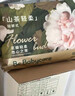 babycare金山茶花拉拉裤XXXL24+3片(＞17kg)婴儿尿不湿超薄透气轻柔花苞裤 实拍图