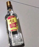 五粮液股份 尖庄高光 浓香型白酒 52度 500ml*6瓶整箱新老随机 实拍图