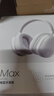 唐麦H5 MAX焕新版蓝牙耳机头戴式主动降噪无线音乐电竞游戏运动隔音适用苹果华为小米手机男女礼物银色 实拍图