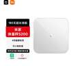 米家（MIJIA）小米智能体重秤S200 白色 双接家用健康秤电子秤人物双模式 APP高精准数据测量 智能分析 减肥专用 实拍图