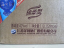 洋河 蓝色经典 海之蓝42度520ml*4瓶 4瓶装 绵柔浓香型白酒 实拍图
