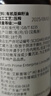 爷爷的农场有机亚麻籽油110ml 凉拌婴幼儿食用油宝宝辅食油6个月以上 实拍图