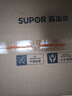 苏泊尔（SUPOR）燃气灶煤气灶双眼灶灶具台式嵌入式两用家用厨房5.2KW大火力天然气炉具液化气煤气炉灶猛火煤气灶 【家电补贴20%】5.2KW高热效猛火换装灶 【管道天然气12T】 实拍图