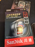 闪迪（SanDisk）512GB SD内存卡 4K V30 U3 C10 相机存储卡 读速200MB/s 写速140MB/s 微单/单反相机内存卡 实拍图