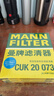 曼牌滤清器（MANNFILTER）活性炭空调滤清器空调滤芯CUK20017/CUK20073马自达3昂克赛拉CX-5 实拍图