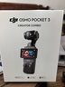 大疆 DJI Osmo Pocket 3 全能套装 一英寸口袋云台相机 OP灵眸手持数码相机 旅游vlog 便携美颜摄像 实拍图