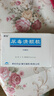 [康臣] 尿毒清颗粒5g*15袋/盒 实拍图
