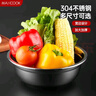 美厨（MAXCOOK）加厚304不锈钢汤盆24CM 洗菜盆调料盆和面盆MCWATP24 加宽加深 实拍图